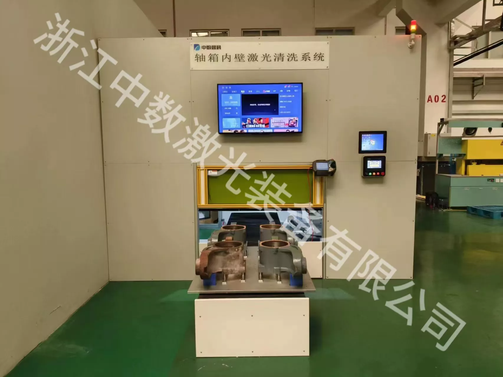 Laser cleaning equipment for the inner wall of the axle box