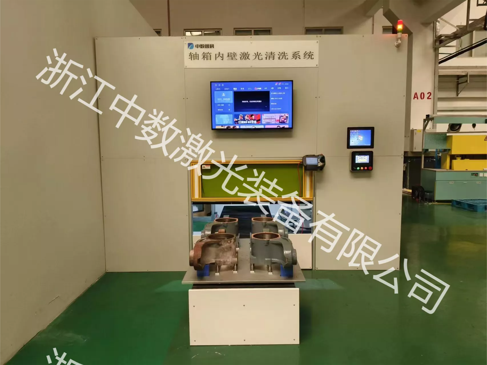 Shenzhen Metro axle box project