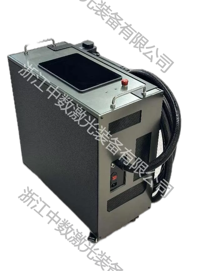 300W portable handheld laser